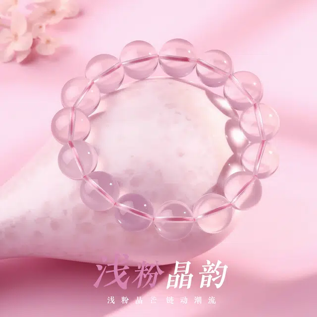 老庙 好运系列招财事业旺福气满满串珠 招桃花水逆退散好运气质 水晶 手串 女款