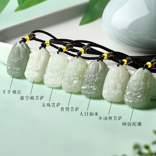 老庙 精雕精致心想事成千手观音生肖鼠守护神玉坠项坠挂件 和田玉 吊坠 男女同款情侣款 青白玉