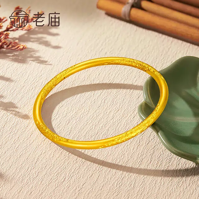 老庙 莫比乌斯卷草纹素圈金镯子老婆妈妈 足金 按克计价 手镯 女款