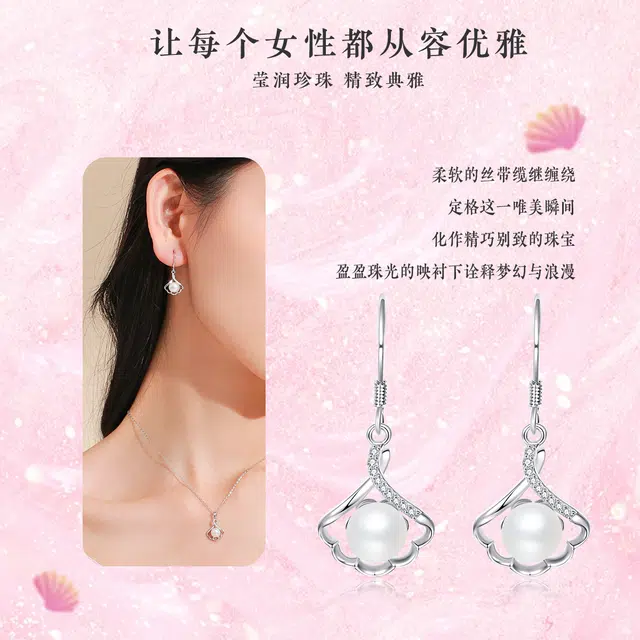 简约优雅银镶精致大气百搭 淡水珍珠 耳环 女款
