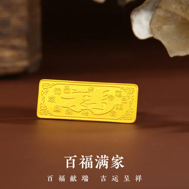 老庙 百福摆件手长储蓄 足金 投资类 金条 男女同款情侣款