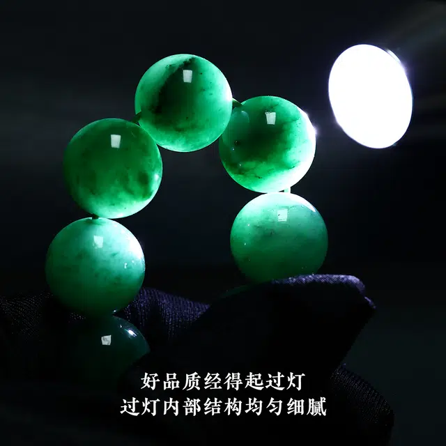 老庙 轻奢小众高级感新中式国潮#好运 非洲翠 手串 女款