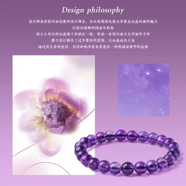 老庙 【紫气东来 学业上岸】浪漫优雅薰衣草色 时尚经典复古设计简约百搭能量石#好运天然 紫水晶 手串 女款