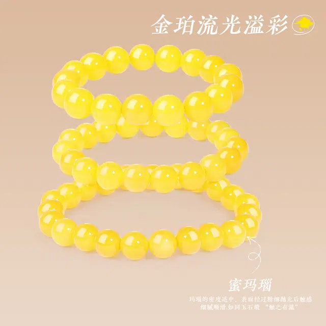 老庙 日进斗金 新中式国潮转运珠 福气满满复古民族风本命年路路通佛珠手饰#好运天然 玛瑙 手串 女款