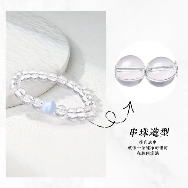 老庙 水逆退散 学业上岸  经典时尚设计天然 白水晶 手串 女款