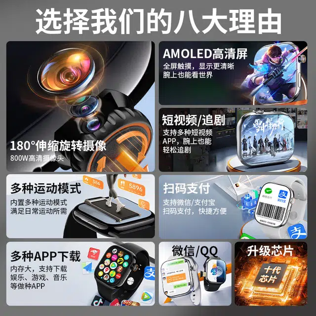 app WiFi