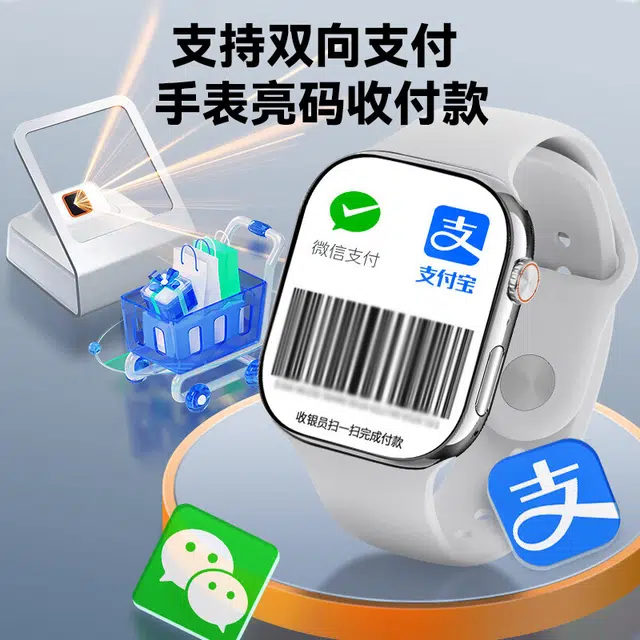 app WiFi