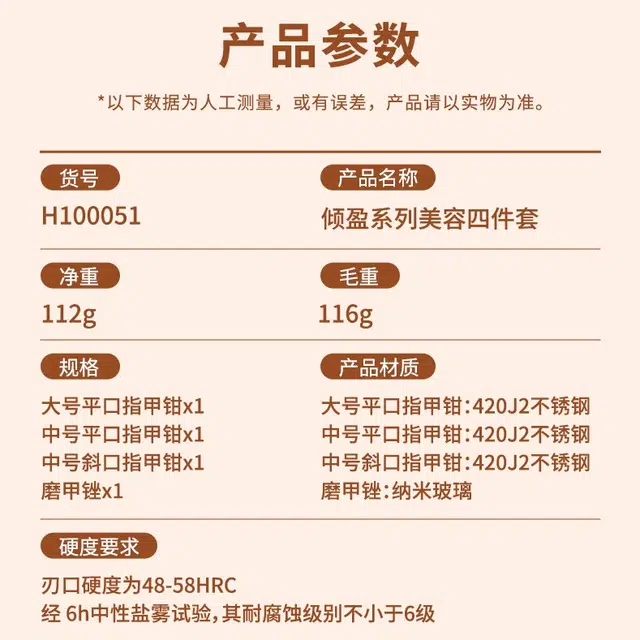 张小泉 指甲刀套装 家用指甲剪脚指甲剪刀工具修指甲钳指甲锉 男女通用款 橙银色