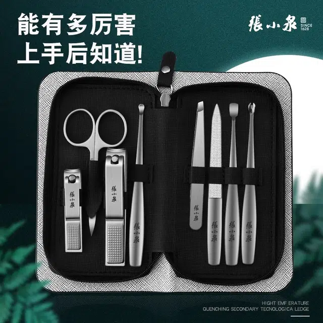 张小泉 指甲刀套装家用 高档指甲剪男士专用 指甲钳挖耳勺修脚刀工具 美甲专业全套 纯色