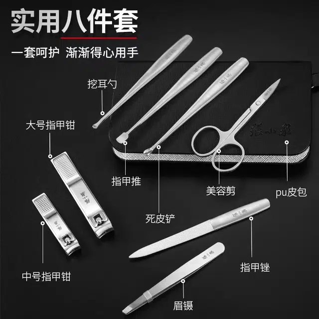 张小泉 指甲刀套装家用 高档指甲剪男士专用 指甲钳挖耳勺修脚刀工具 美甲专业全套 纯色
