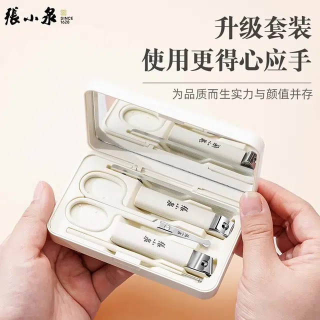 张小泉 不锈钢指甲刀套装 家用防飞溅斜口指甲钳 指甲剪挖耳勺五件套 米白色 剪刀