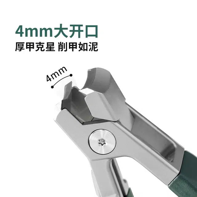张小泉 美甲工具 防飞溅大开口 指甲剪刀套装 硬厚脚指甲剪单个便携修指甲剪钳