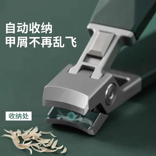 张小泉 美甲工具 防飞溅大开口 指甲剪刀套装 硬厚脚指甲剪单个便携修指甲剪钳