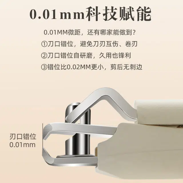 张小泉 倾巧系列美容五件套 不锈钢 家用高档修剪便携工具 防飞溅专用指甲钳亮甲锉耳勺鼻毛指甲剪刀 奶白色 精美套盒