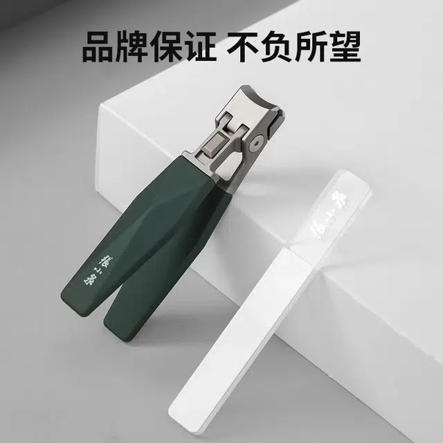 张小泉 美甲工具 防飞溅大开口 指甲剪刀套装 硬厚脚指甲剪单个便携修指甲剪钳