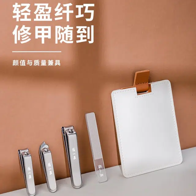 张小泉 指甲刀套装 家用指甲剪脚指甲剪刀工具修指甲钳指甲锉 男女通用款 橙银色