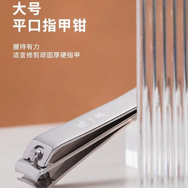 张小泉 指甲刀套装 家用指甲剪脚指甲剪刀工具修指甲钳指甲锉 男女通用款 橙银色