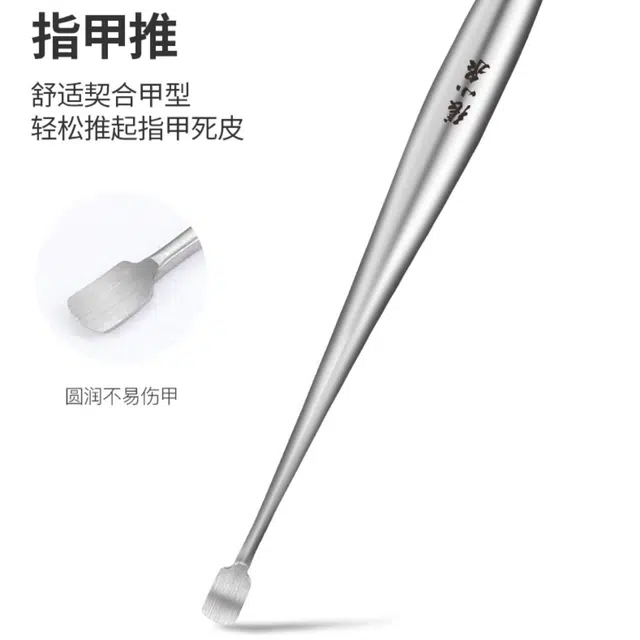张小泉 美甲八件套 不锈钢剪指甲剪刀修眉刀去死皮美容美发剪刀挖耳勺 家用剪刀工具 银色 男女通用 礼盒装