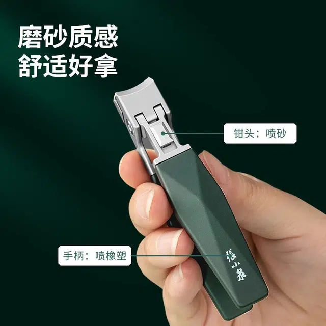 张小泉 美甲工具 防飞溅大开口 指甲剪刀套装 硬厚脚指甲剪单个便携修指甲剪钳