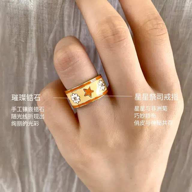 narcii 14K