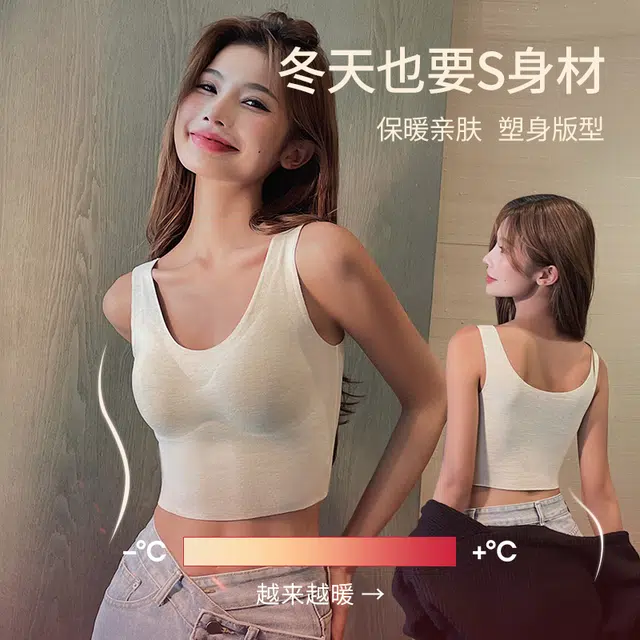 丝之莎 保暖带胸垫一体打底文胸文胸 女款