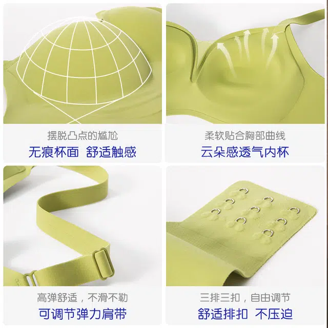 丝之莎 无痕内衣女聚拢防下垂显大果冻条软支撑文胸 女款