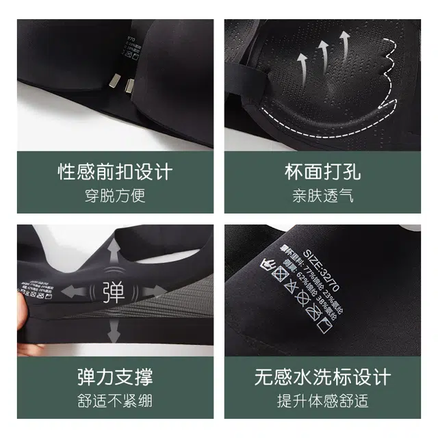 丝之莎 前扣式内衣女小胸聚拢防下垂无钢圈收副乳无痕透气美背文胸