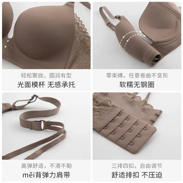 丝之莎 纯色无痕镂空聚拢防下垂无钢圈软支撑收副乳文胸