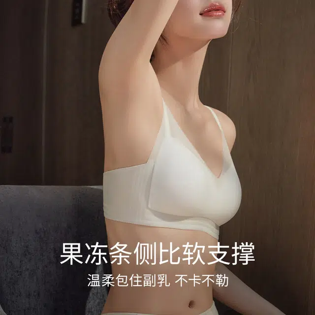 丝之莎 凉感薄款无痕美背透气细肩带小胸聚拢防下垂夏季文胸 女款