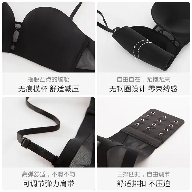丝之莎 无痕光面小胸聚拢防下垂美背文胸