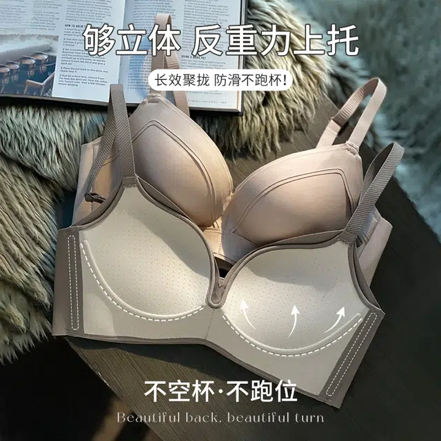 丝之莎 调整型小胸聚拢上托收副乳防下垂收副乳文胸 女款