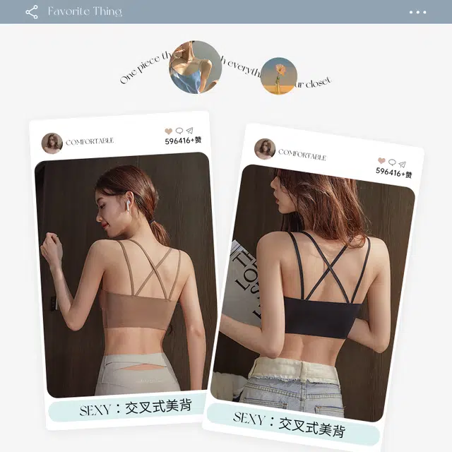 丝之莎 背心女吊带内搭交叉美背内衣带胸垫一体式文胸 女款