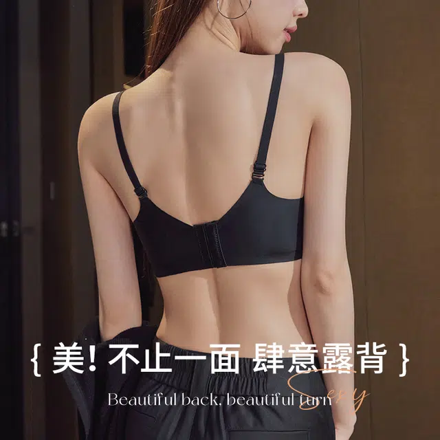 丝之莎 法式蕾丝聚拢无痕无钢圈文胸 女款 黑色
