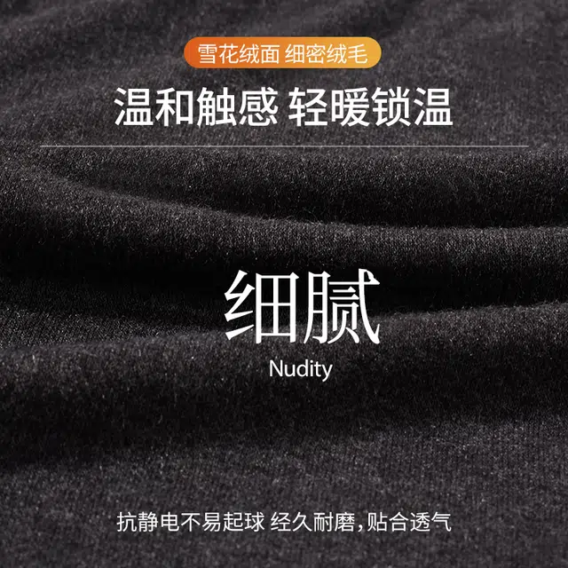 丝之莎 纯色方领加绒加厚发热无痕带胸罩打底保暖上装 女款 灰色