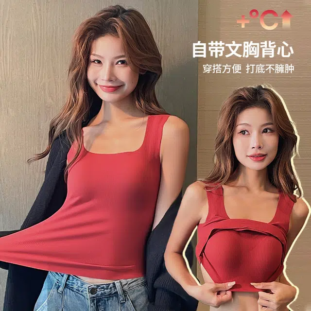 丝之莎 纯色双面磨绒方领套头加绒打底无痕保暖上装 女款
