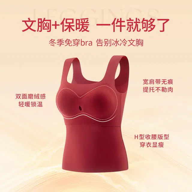 丝之莎 纯色双面磨绒方领套头加绒打底无痕保暖上装 女款
