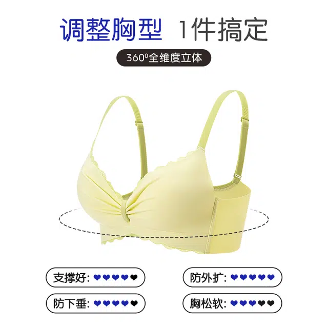 丝之莎 纯色蝴蝶结内衣女蕾丝边性感聚拢收副乳防下垂文胸