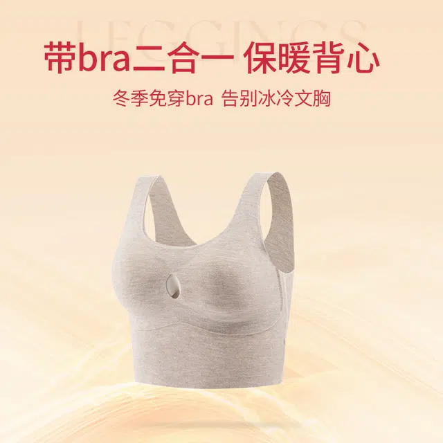 丝之莎 保暖带胸垫一体打底文胸文胸 女款