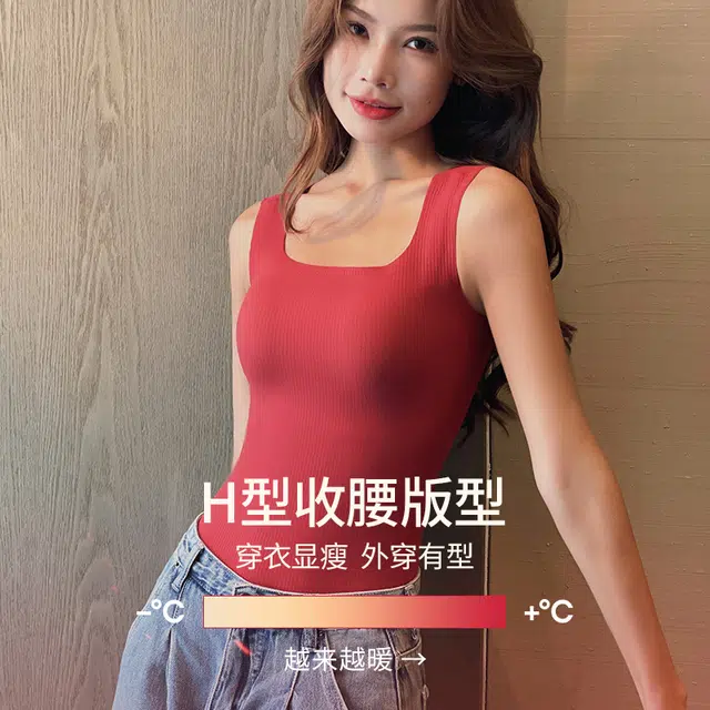 丝之莎 纯色双面磨绒方领套头加绒打底无痕保暖上装 女款