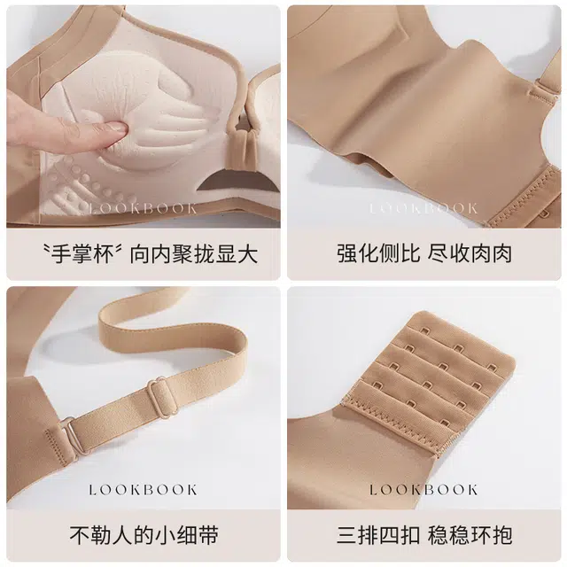 丝之莎 无痕聚拢显大无钢圈收副乳防下垂文胸 女款