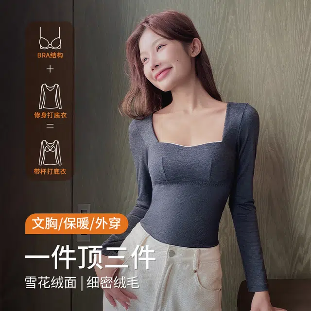 丝之莎 纯色方领加绒加厚发热无痕带胸罩打底保暖上装 女款 灰色