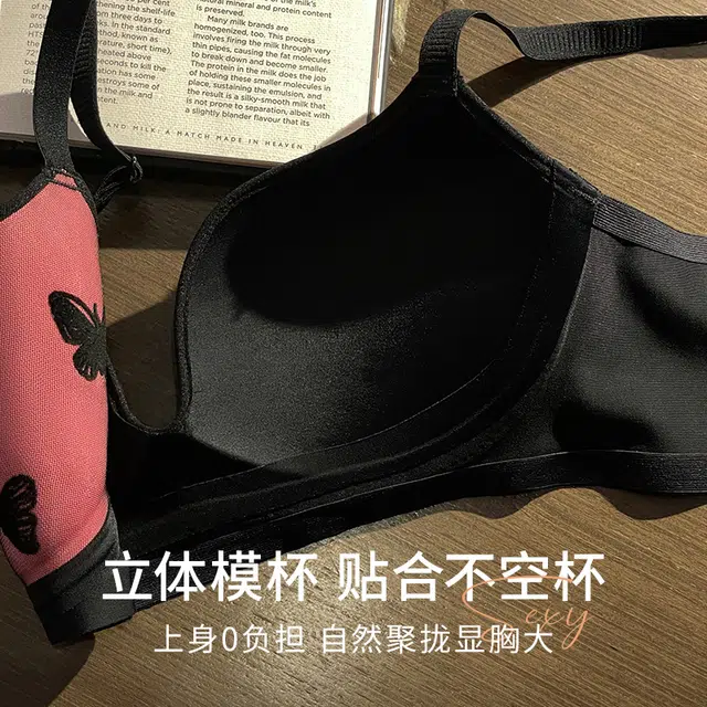 丝之莎 法式蕾丝聚拢无痕无钢圈文胸 女款 黑色