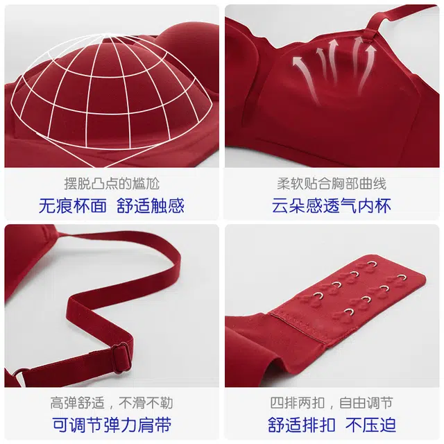 丝之莎 纯色小胸聚拢内衣女无痕无钢圈收副乳防下垂文胸