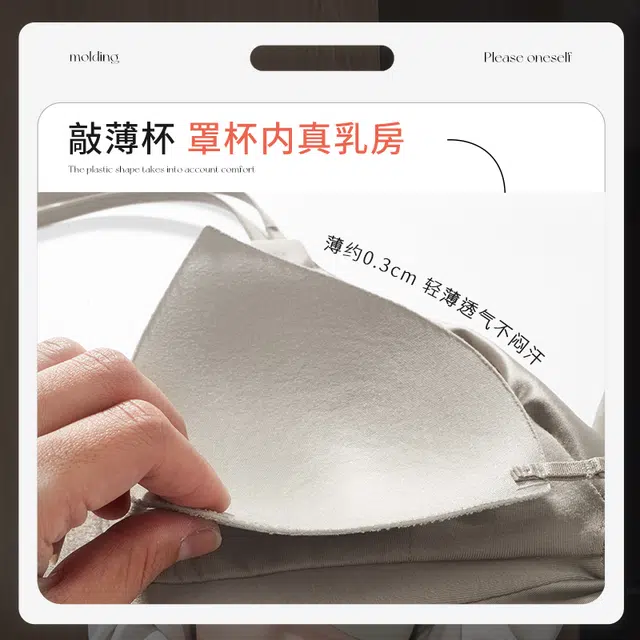 丝之莎 法式三角杯小胸聚拢缎面无钢圈收副乳轻薄细带美背文胸 女款