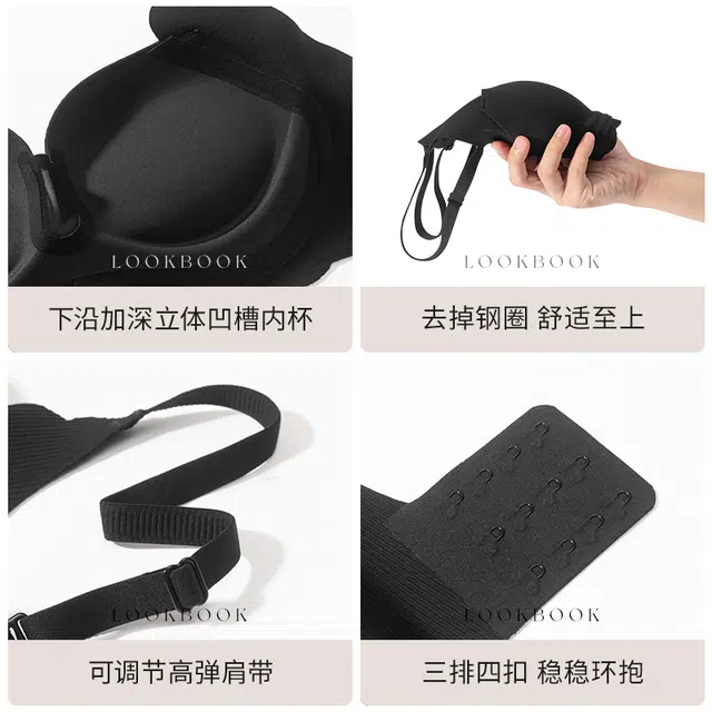 丝之莎 小胸聚拢上托防下垂收副乳调整型无痕无钢圈文胸