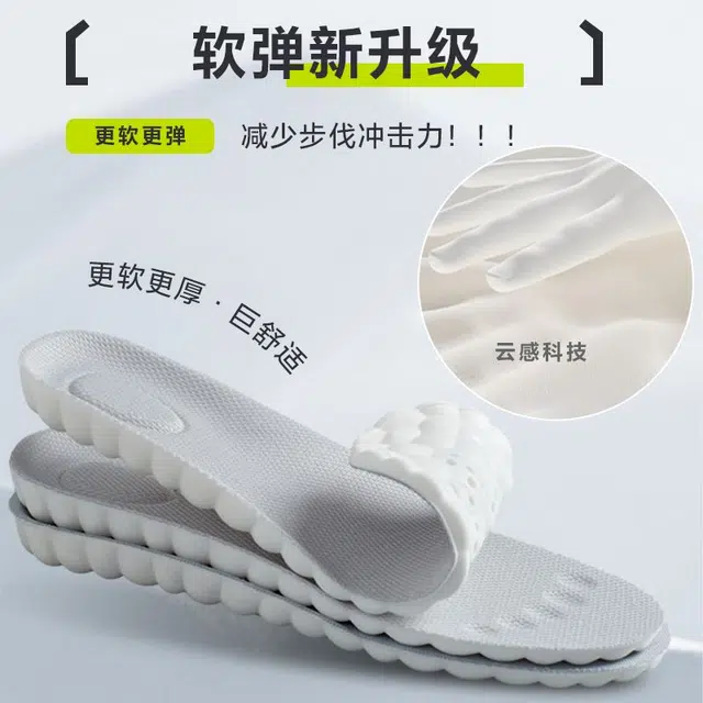 元气归位 踩屎感软底舒适久站不累加厚运动减震吸汗防臭 乳胶 鞋垫 男女同款情侣款