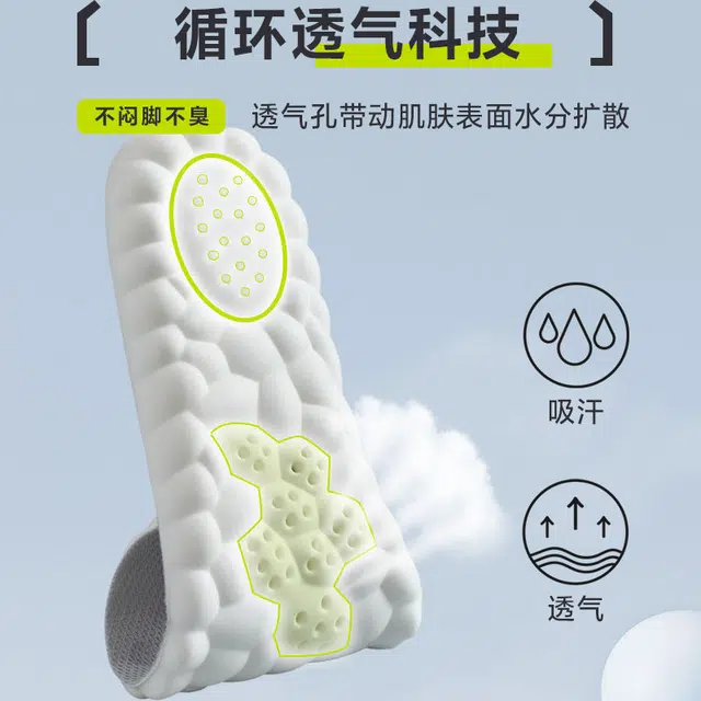 元气归位 踩屎感软底舒适久站不累加厚运动减震吸汗防臭 乳胶 鞋垫 男女同款情侣款