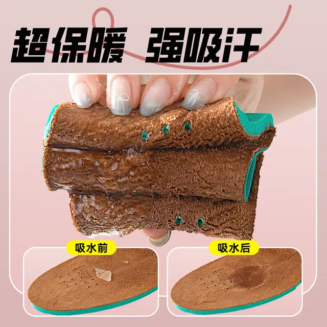元气归位 踩屎感冬季保暖防寒加绒加厚软底舒适吸汗透气防臭锁温保温 羊绒棉 鞋垫 男女同款情侣款