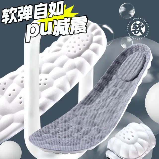 PU