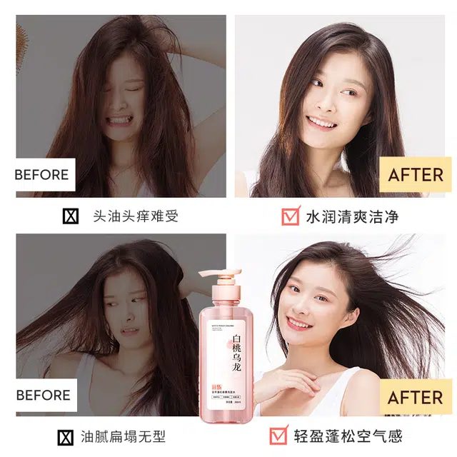 采乐 无硅油茶萃蓬松香薰洗发水 持久留香止痒清爽清爽控油